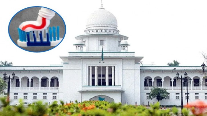 ২৬ টুথপেস্টে মাইক্রোপ্লাস্টিক পাওয়ার ঘটনা তদন্ত চেয়ে হাইকোর্টে রিট