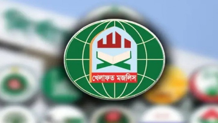 যে কারণে ১১ দলীয় জোট ছাড়ল খেলাফত মজলিস
