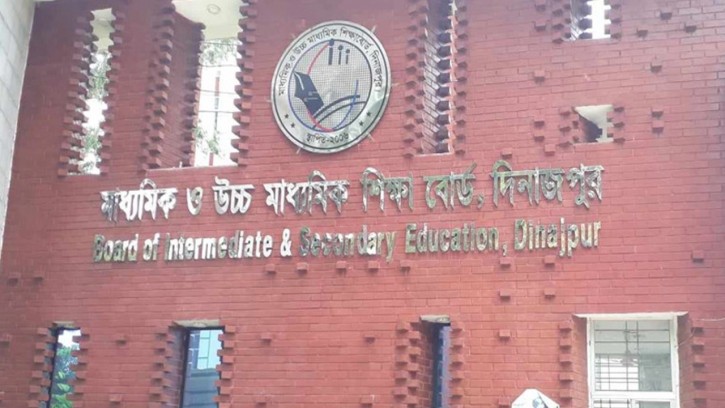এইচএসসি পরীক্ষায় ভুল প্রশ্নপত্র বিতরণ, কেন্দ্র সচিবসহ ৩ কর্মকর্তাকে অব্যাহতি