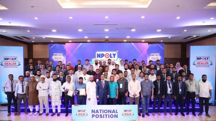 ডিএসই কনভেনশন সেন্টারে এনপলি গ্রুপের বার্ষিক পরিবেশক সম্মেলন অনুষ্ঠিত
