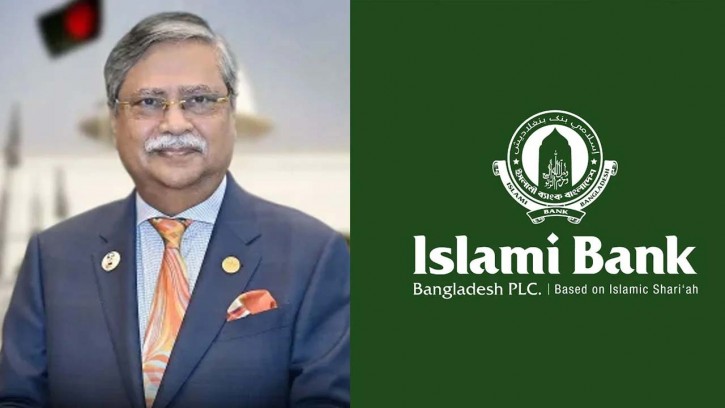ইসলামী ব্যাংকের শেয়ার জালিয়াতি: ফেঁসে যাচ্ছেন চুপ্পু, তদন্তে দুদক